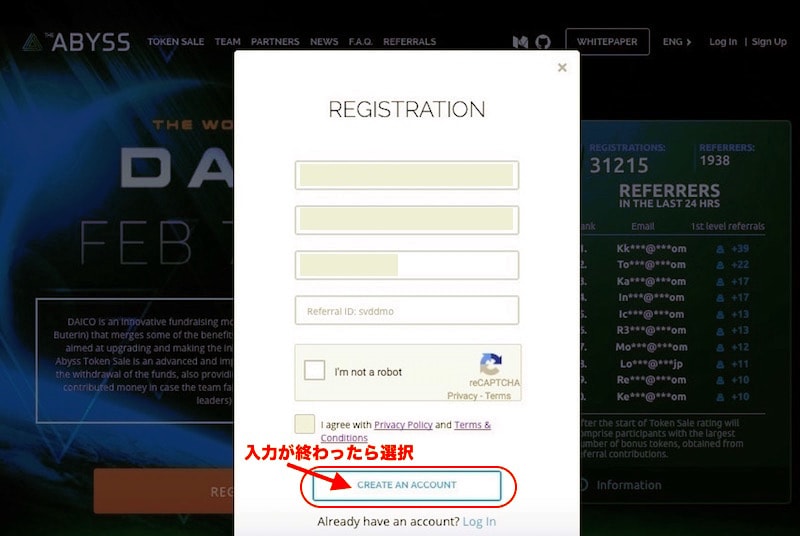 abyssのICO登録3