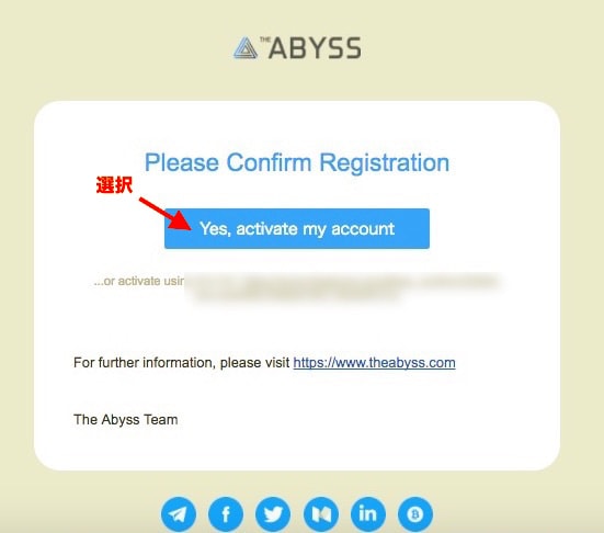 abyssのICO登録5